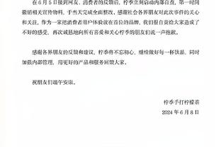 布克：在我那个年代得70分很难 现在每个人都做到了